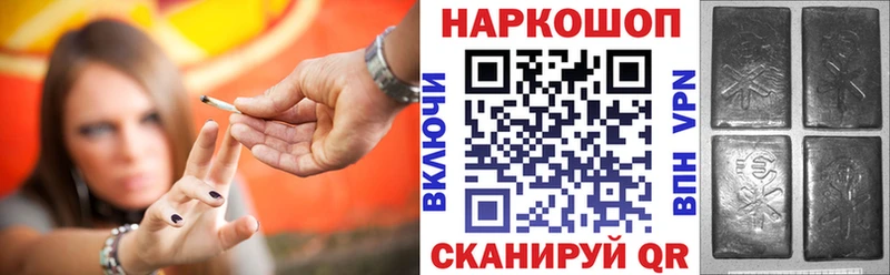 Купить наркотик аптеки Терек Канабис  KRAKEN ТОР  АМФЕТАМИН  ГАШИШ  Мефедрон 