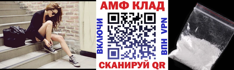 АМФ Premium  что такое   Терек 