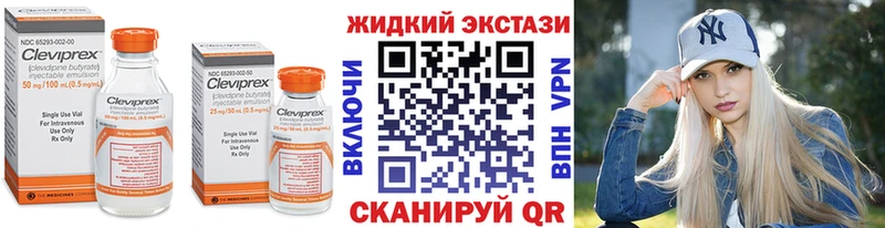 где купить наркоту  Терек  Бутират оксибутират 