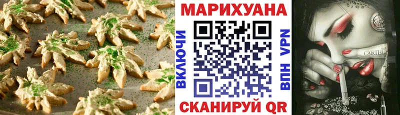 Canna-Cookies марихуана Терек