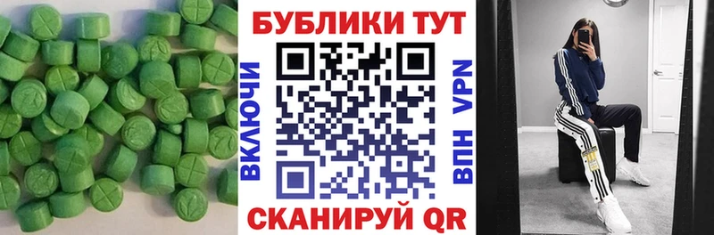 Ecstasy MDMA  где найти   Терек 