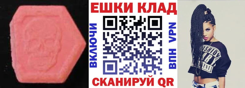 ЭКСТАЗИ DUBAI Терек