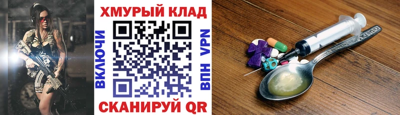 ГЕРОИН афганец  цены   Терек 