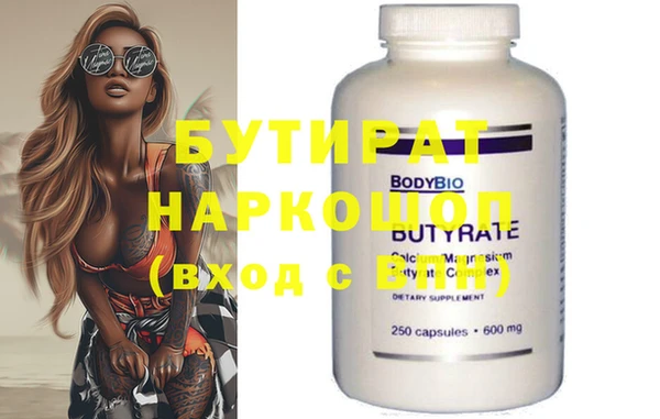 крисы Горняк