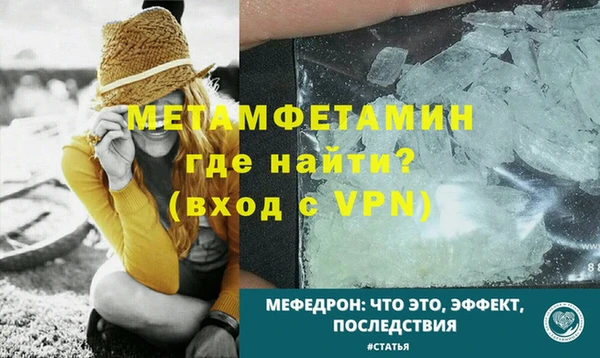 наркотики Осинники