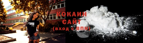 кристаллы Беломорск
