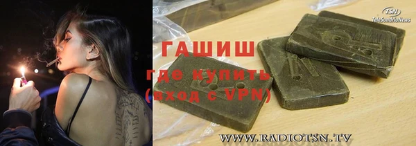 синтетический гашиш Осташков