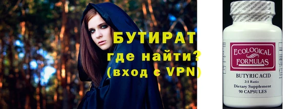 марихуана Липки