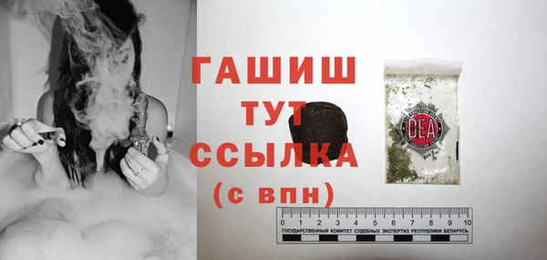 МДМА Горнозаводск