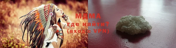 МДМА Горно-Алтайск