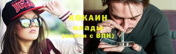 МДМА Горно-Алтайск