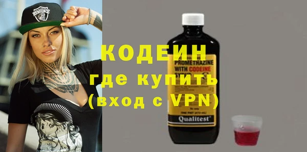 альфа пвп VHQ Лиски