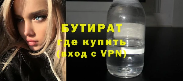 МДМА Горно-Алтайск
