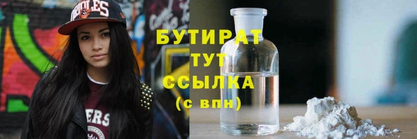 МДМА Горно-Алтайск