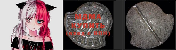 марихуана Липки