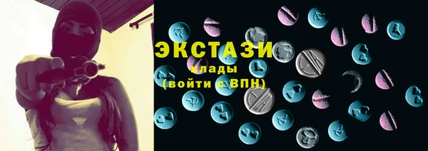 МДМА Горнозаводск