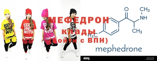 МДМА Горно-Алтайск