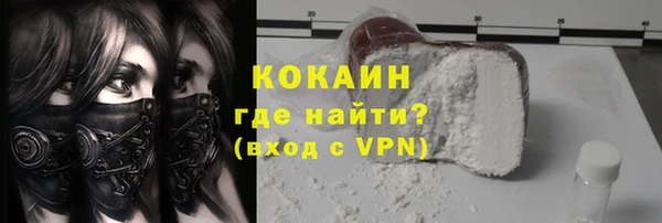 герыч Магадан