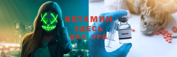 альфа пвп VHQ Лиски
