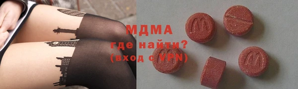 МДМА Горнозаводск