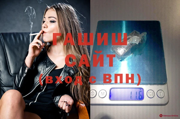 МДМА Горнозаводск