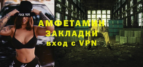 МДМА Горнозаводск