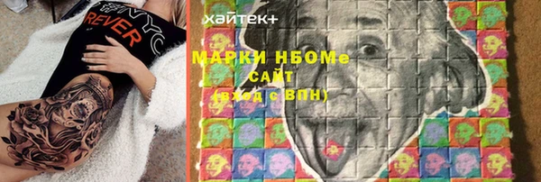 марихуана Липки