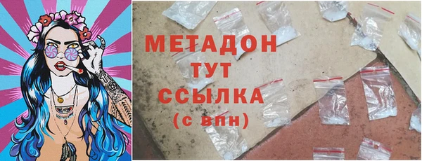 альфа пвп VHQ Лиски