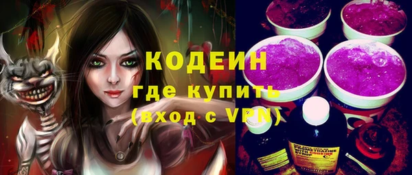МДМА Горно-Алтайск
