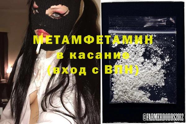 МДМА Горнозаводск