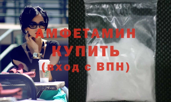 МДМА Магас