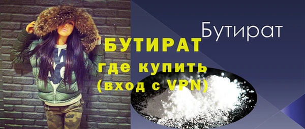 МДМА Горнозаводск