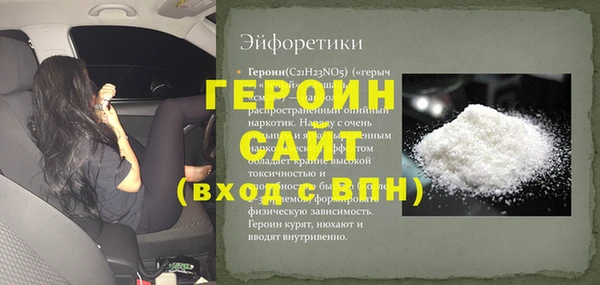 МДМА Горнозаводск