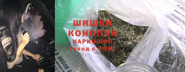 МДМА Горнозаводск