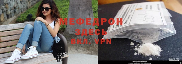 альфа пвп VHQ Лиски