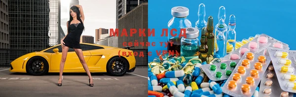 соль курить ск Красноперекопск