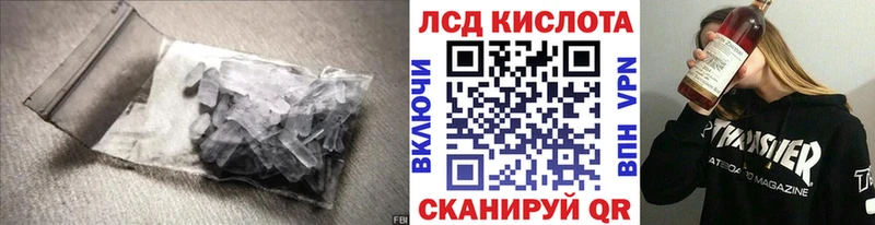 Лсд 25 экстази ecstasy  Терек 