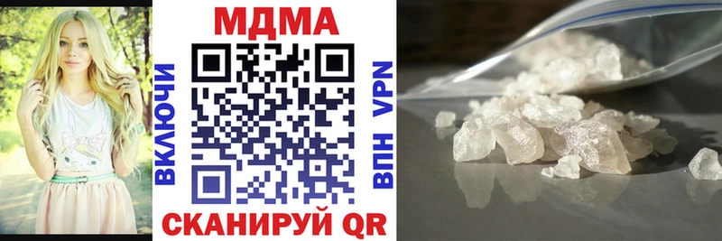 MDMA VHQ  мориарти формула  Терек  hydra ссылка 