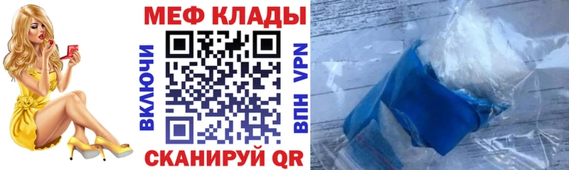 МЯУ-МЯУ мука  hydra рабочий сайт  Терек 