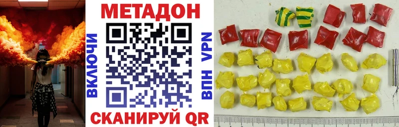 МЕТАДОН мёд  закладка  Терек 