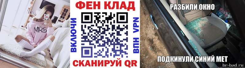 купить наркотики сайты  Терек  Первитин винт 
