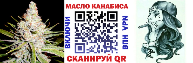 ТГК вейп с тгк  цены   Терек 